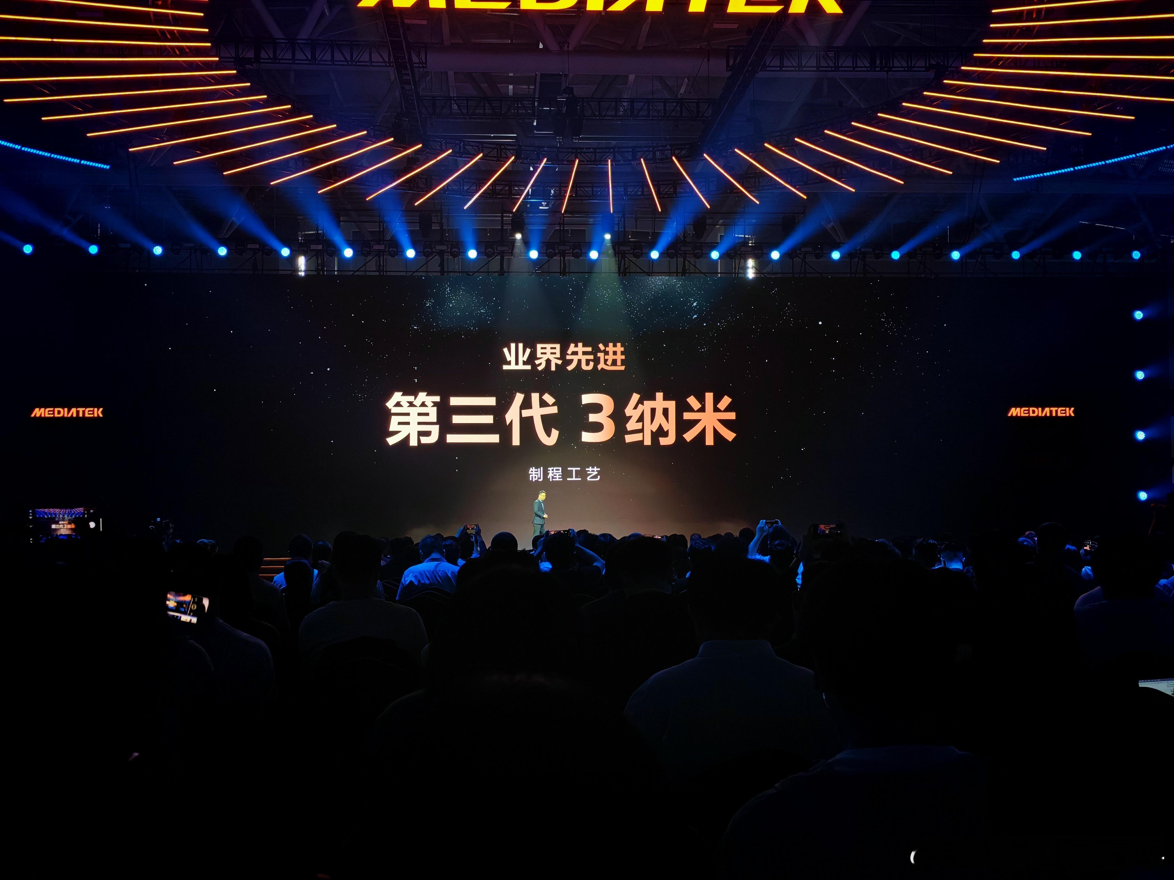天玑9500旗舰芯终于来了，这次性能全面升级！这3nm工艺制程一摆出来你就知道它