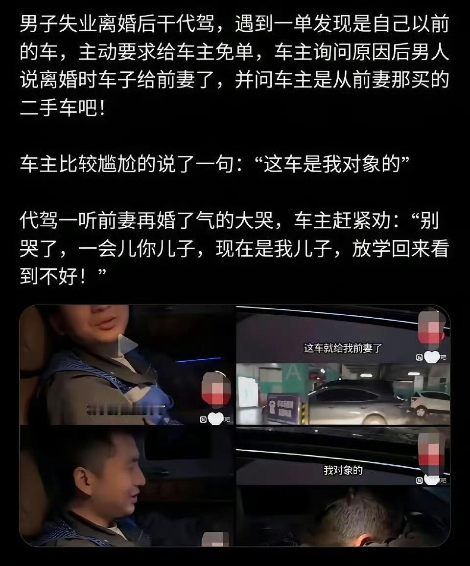 有网友说，这种事，小地方的话，碰到的概率很高。