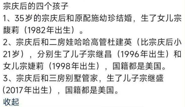 在中国赚取大量财富，最后却财富落入美国。这样的人，你相信他是爱国的吗？“在美