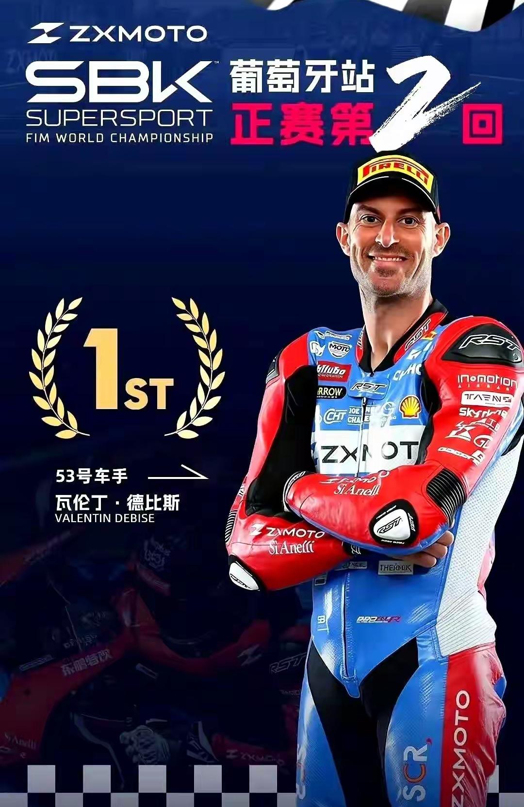 不为别的，就为争一口气，34岁法国车手德比斯做到了，不是我技术不行，是开的车