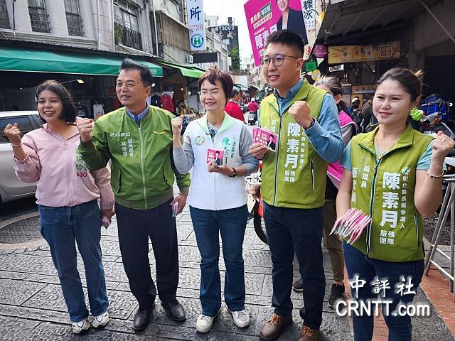 国民党空降彰化县参选人是臭棋，民调一边倒支持民进党陈素月，郑丽文麻烦来了！
