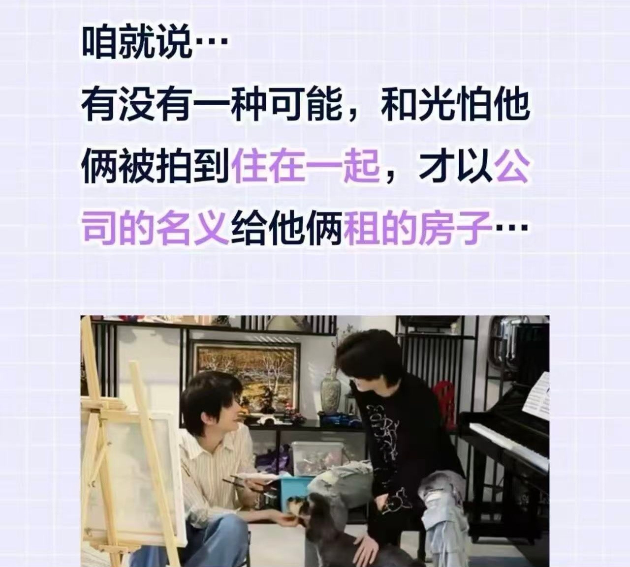 震撼首发极有道理