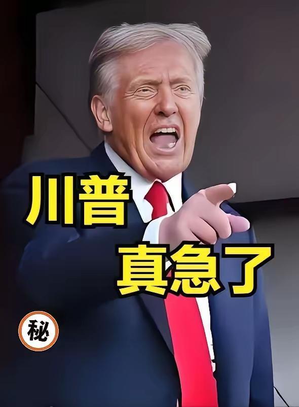 果不其然！美国特朗普宣布了要说起狠话那还得是特朗普，10月21日这位美国前总