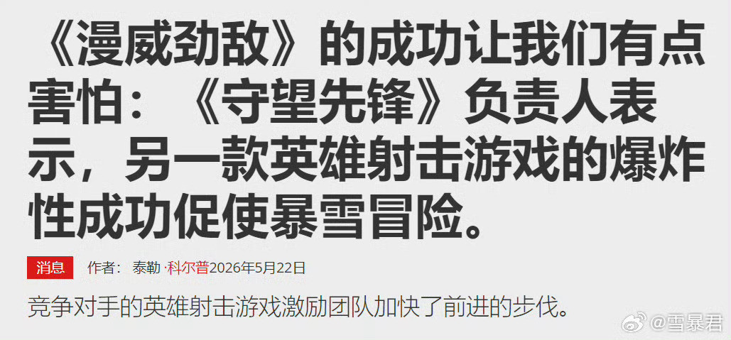 炉石传说有没有让炉石害怕的游戏啊？