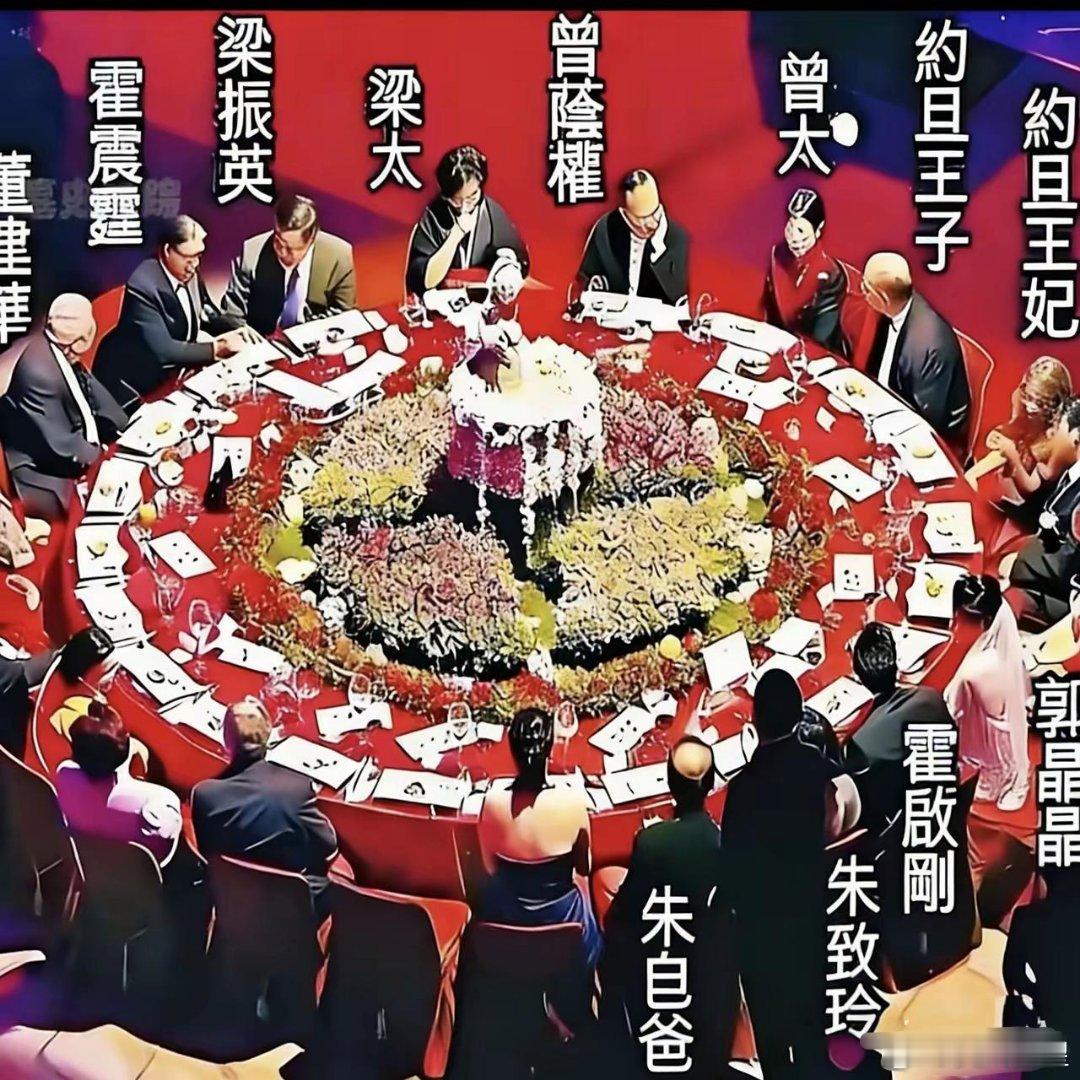 当年郭晶晶与霍启刚的婚宴排面有多大，赌王何鸿燊都做不到主桌上。