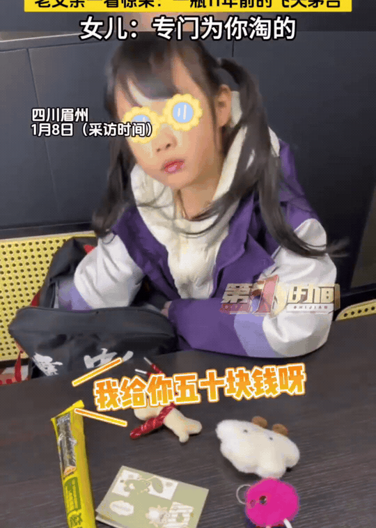 笑不活了！四川眉州，女儿的学校举行跳蚤市场。爸爸吐槽，给你50元钱就买回这几个小