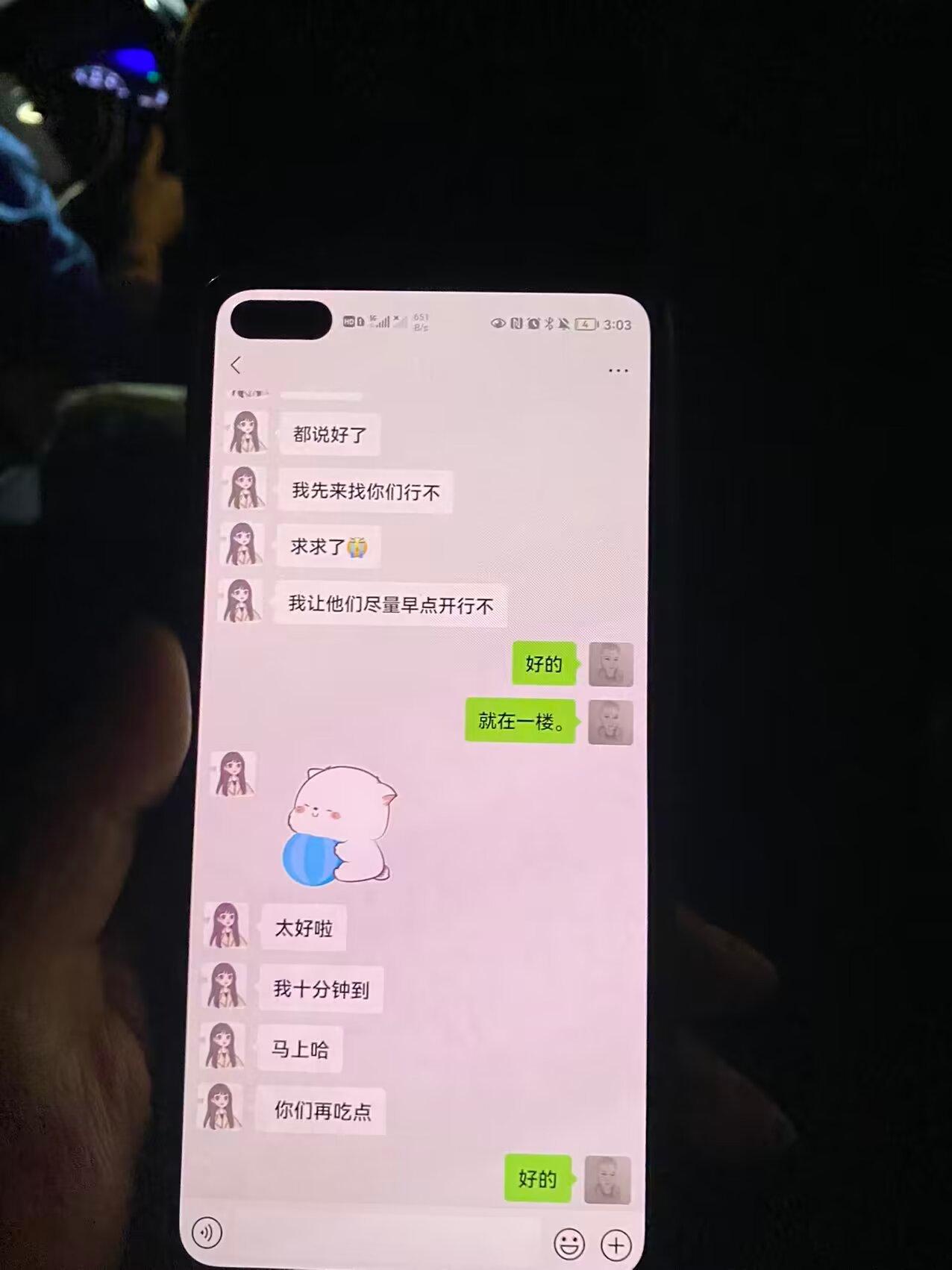 剧本杀色情服务发生在身边的真实故事：男生沉迷剧本杀，与女NPC长期保持暧昧联系