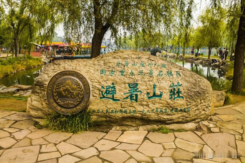 河北省只有1个县级市的地级市1.承德（平泉市）2.衡水（深州市）3.邯郸