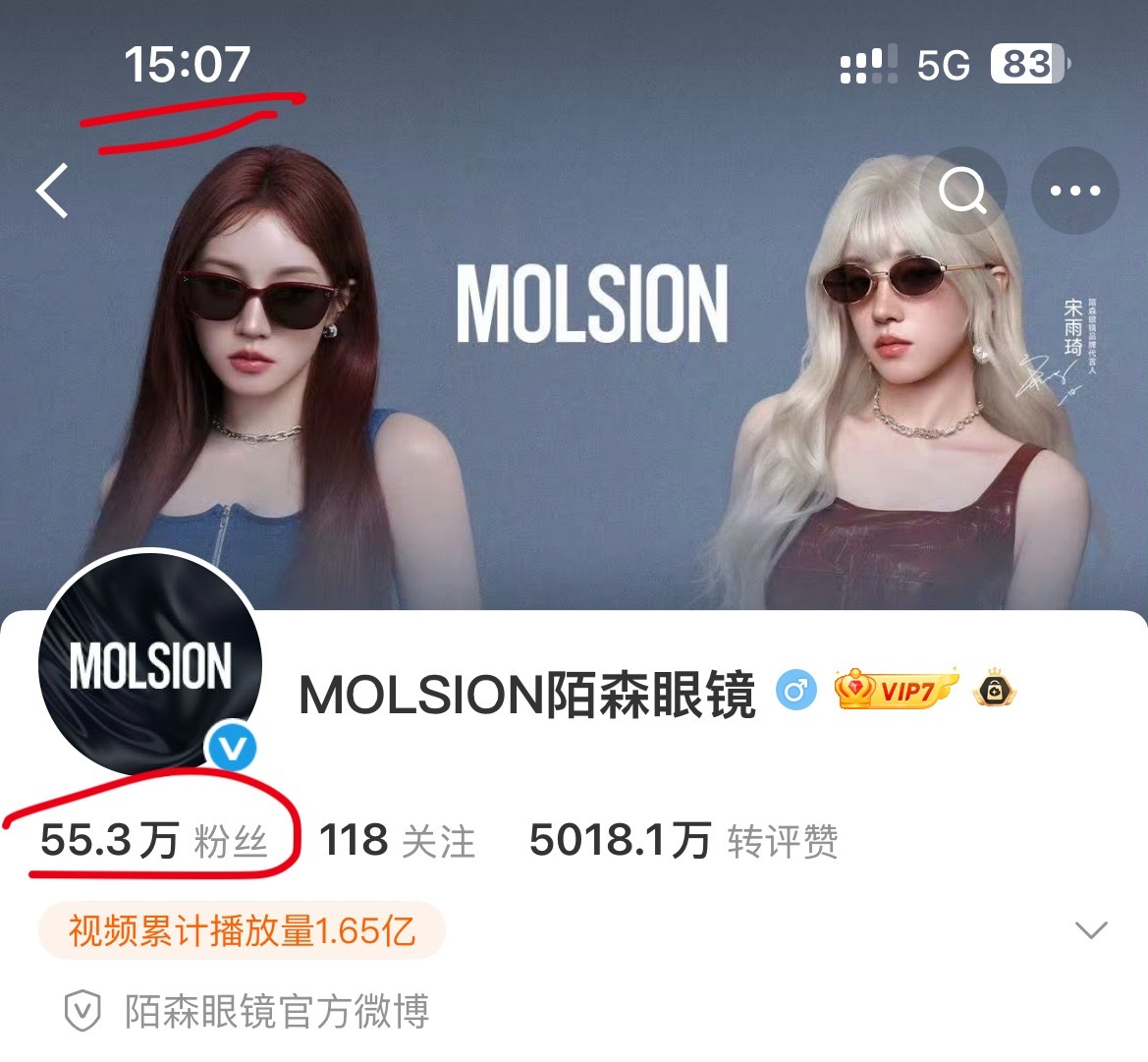 三个小时过去了，活人在哪儿