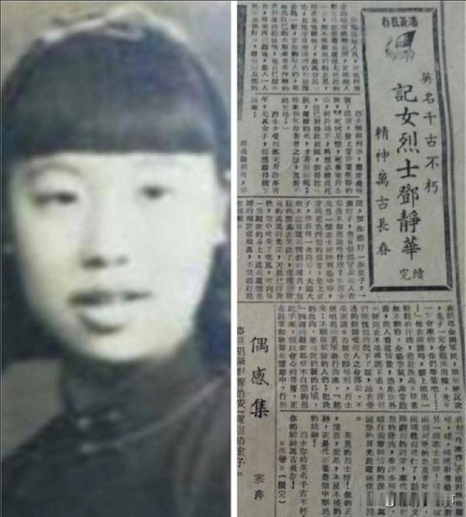1943年，女特工邓静华炸毁日伪机关后，逃亡城外，不想日军穷追不舍，她被迫驾车过