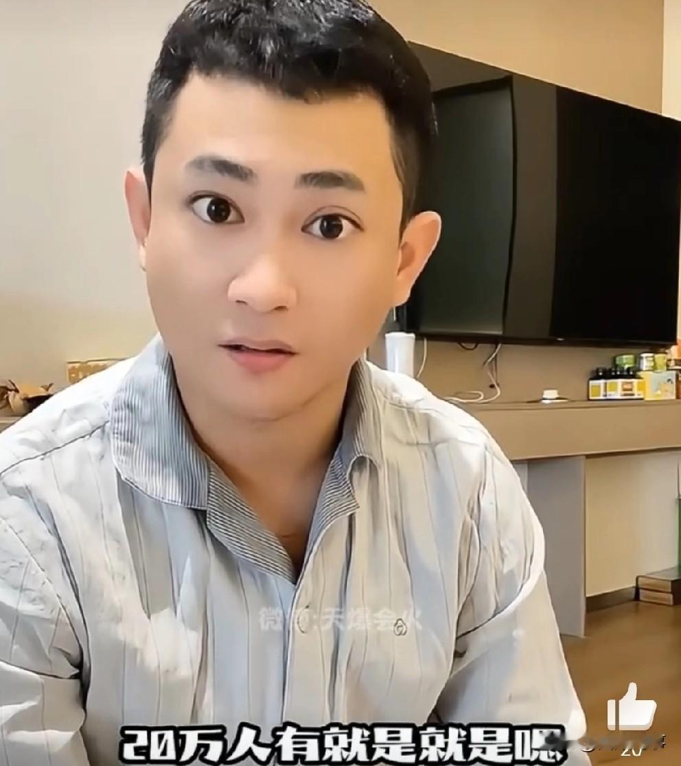 吴迪爆料ks有的主播直播间1：37协议！170万账号10