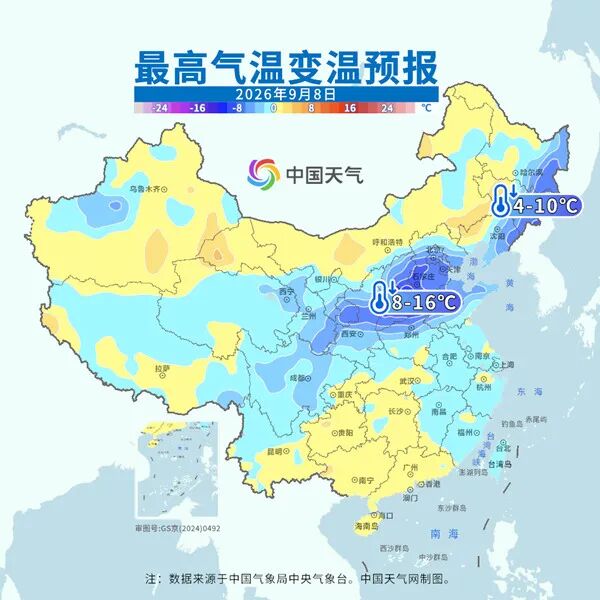 全能型冷空气发货, 大城市降温日历一览降温进程