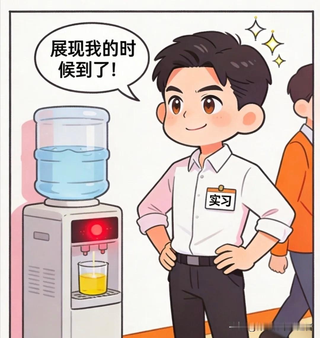趣味漫画：职场最高生存智慧，有些活一旦碰了就是你的。