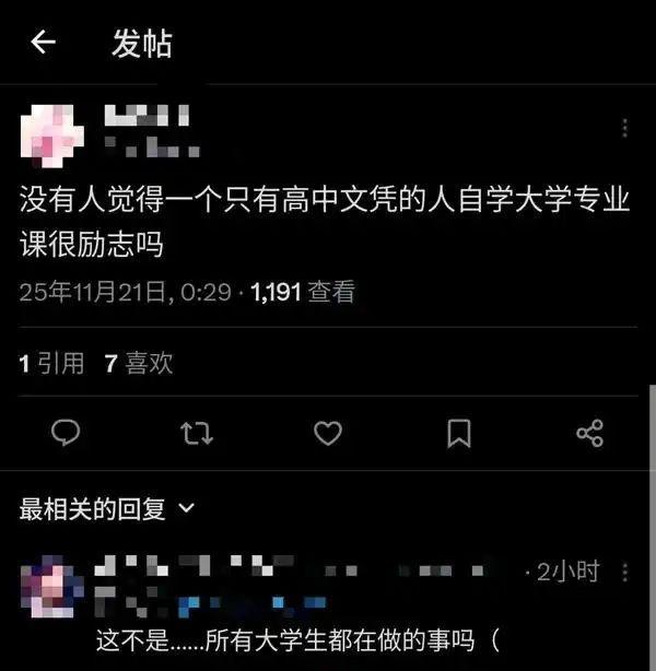 哈哈哈哈，不少大学生是这样的[捂脸哭]