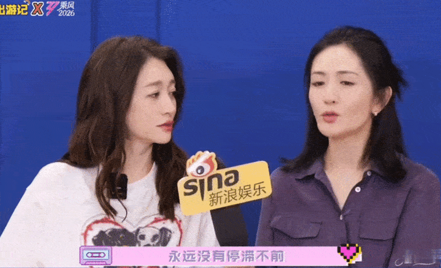 李小冉谢娜我和我的顶流闺蜜浪姐最好的收获就是遇到同频的人，李小冉这句话说得太对了