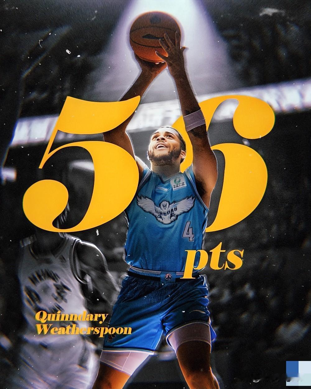 笑死了！这下全网都知道了，杨瀚森去NBA后，青岛男篮只能靠外援得分了！