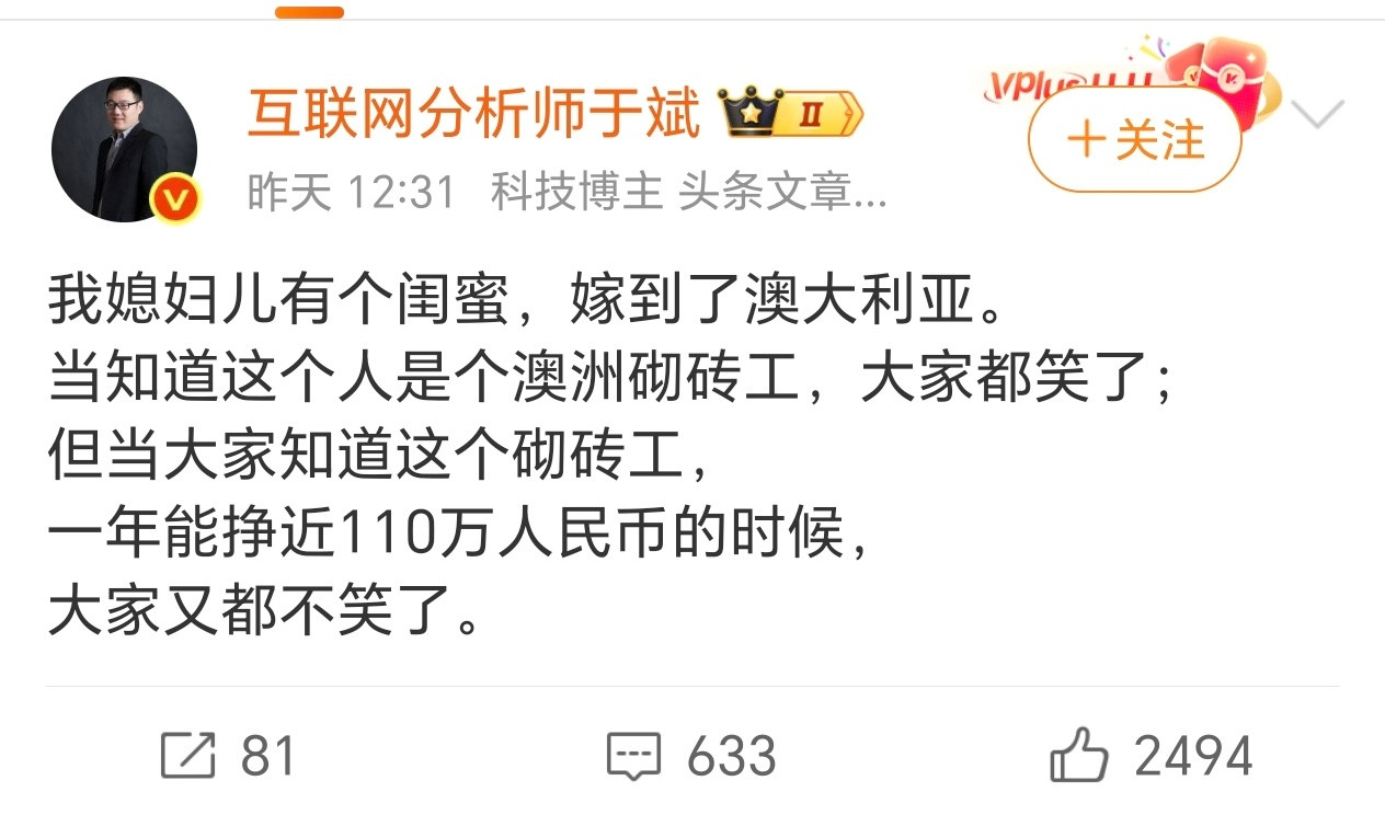 在澳洲切砖一年能挣近110万人民币？那你还不赶紧去