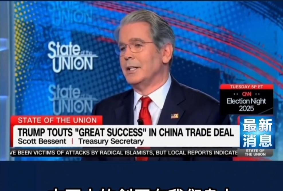 急报！稀土和高端材料这条链子又被拧紧，气氛一下子拉高了！据最新报道，美国财