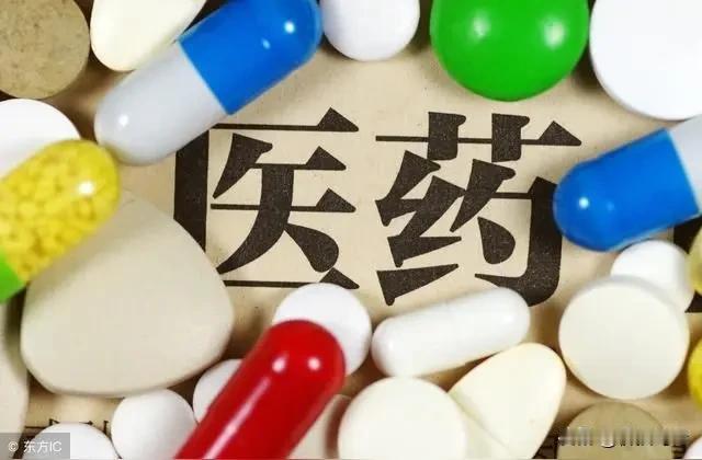 最近创新药连续阴跌的走势，暗示着漂亮国打压我国创新药研发的法案很有可能获得通过。