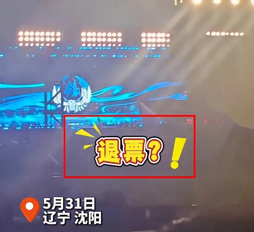 一觉醒来，​沈阳人都沉默了，​因为小沈阳的演唱会太拉胯了。小沈阳在沈