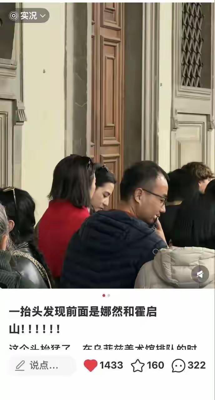 娜然是谁，没听过[捂脸哭]