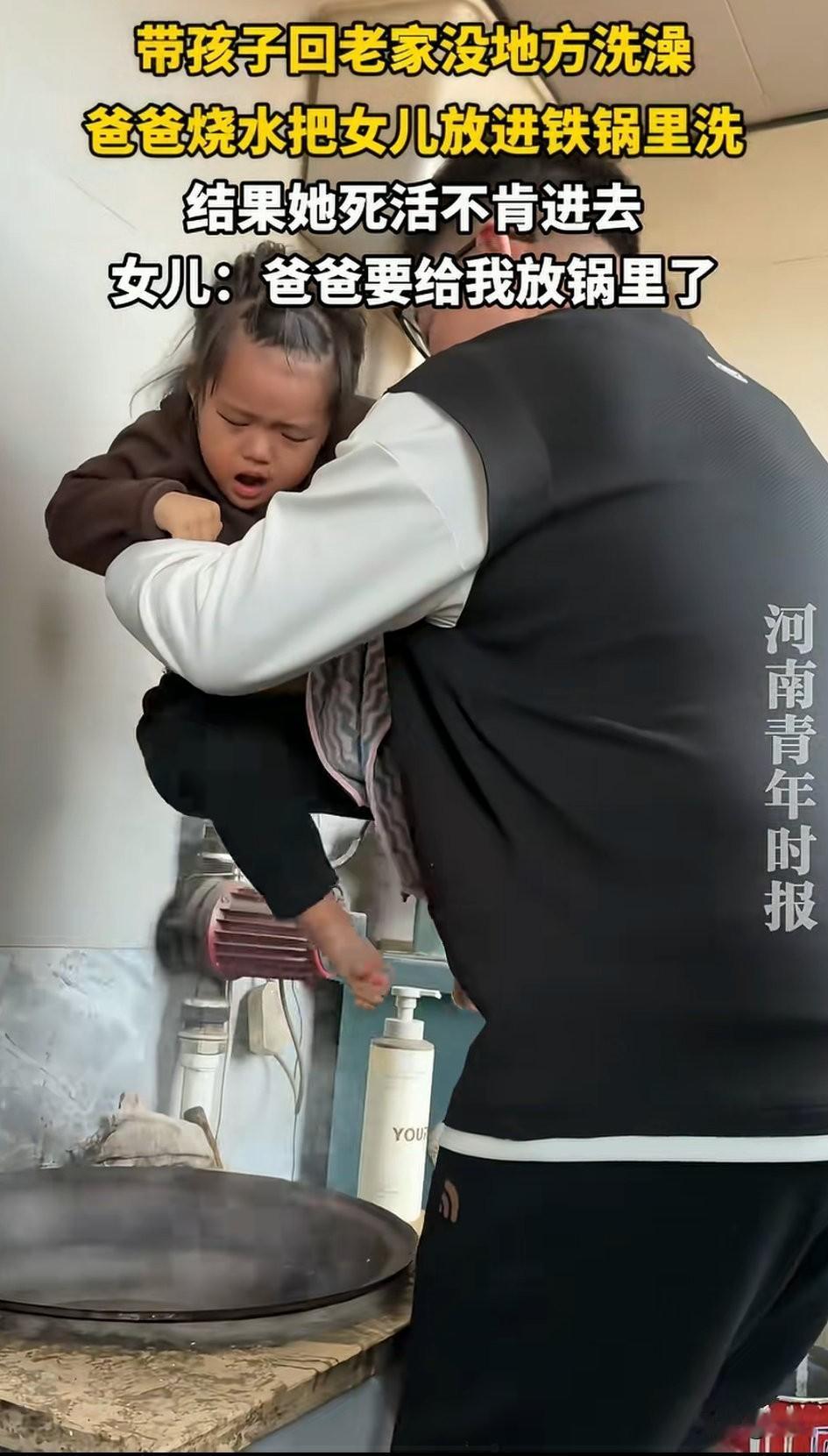万万没想到跟着老爸回老家，老爸居然要把我放锅里，这孩子怕是被吓住了，差点以为老板