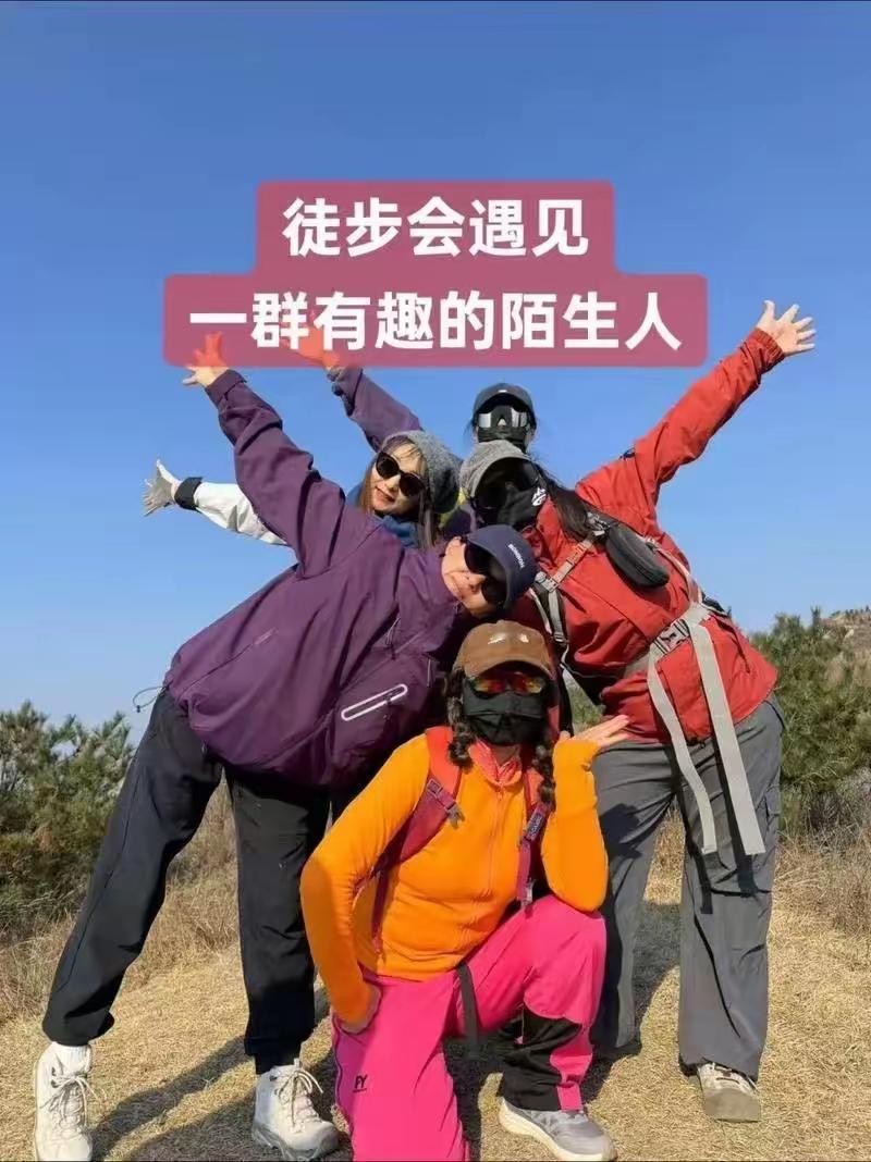 朋友离婚了，没人怪徒步，怪她把爱好过成了婚姻的逃兵。去年她扎进徒步搭子群，群