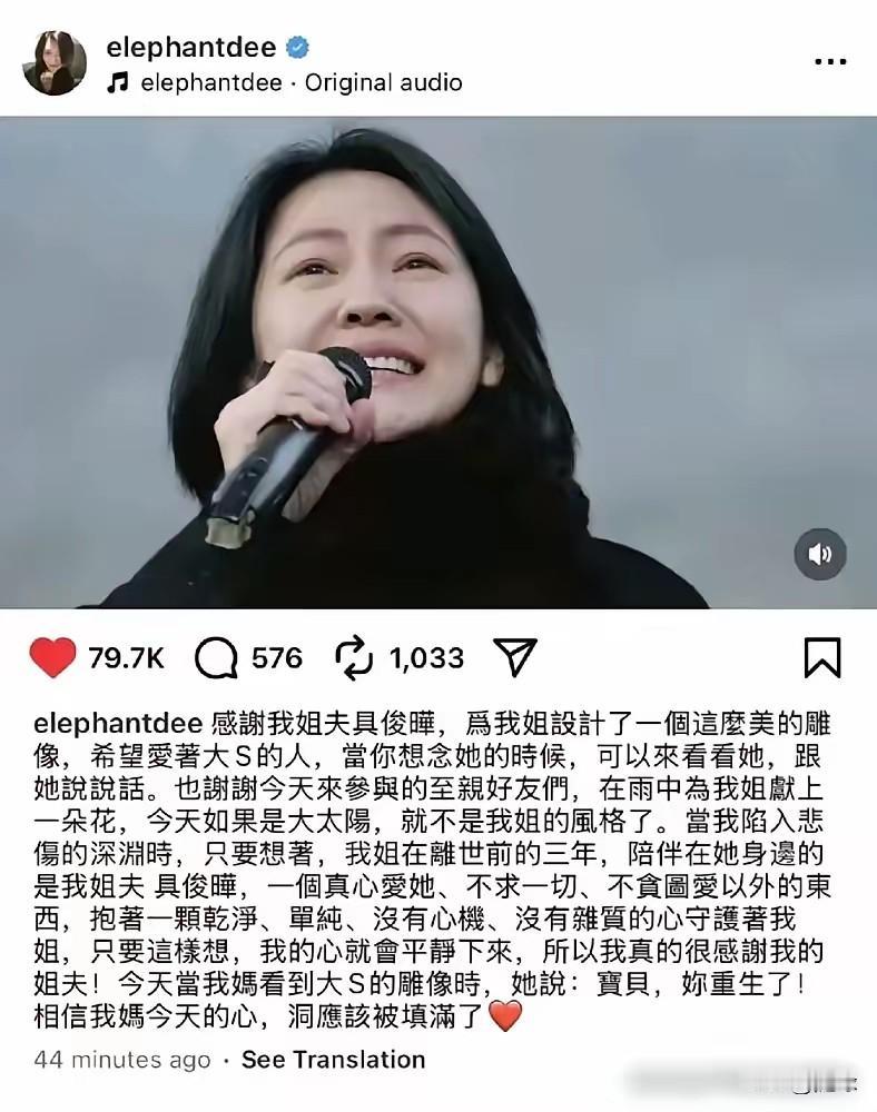 小S不愧是最佳主持人！句句不提汪小菲，但句句都在暗讽前姐夫。小S说幸好姐姐最