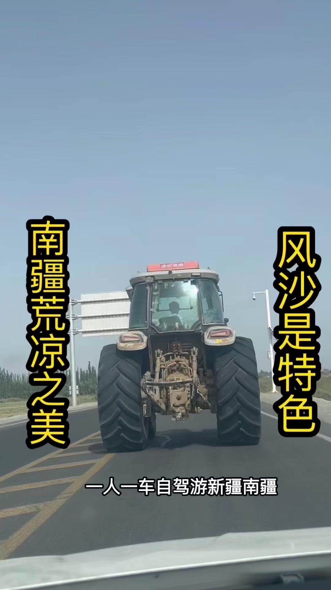 ✨路线：从民丰出发，有风沙，民丰县有沙漠公路，有国道315线，新疆到西藏，G2