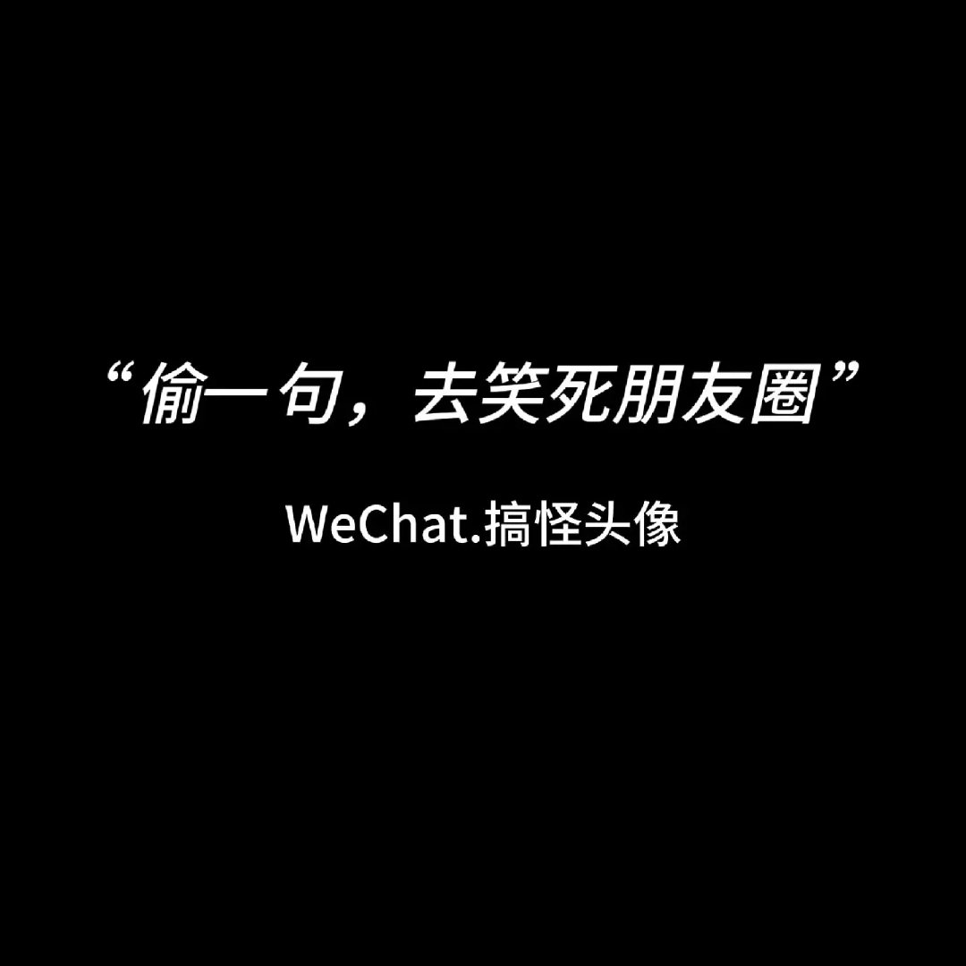 表情包今天刷到这组沙雕表情包，简直笑到打鸣！有想变成章鱼扇八个人的，有说“天