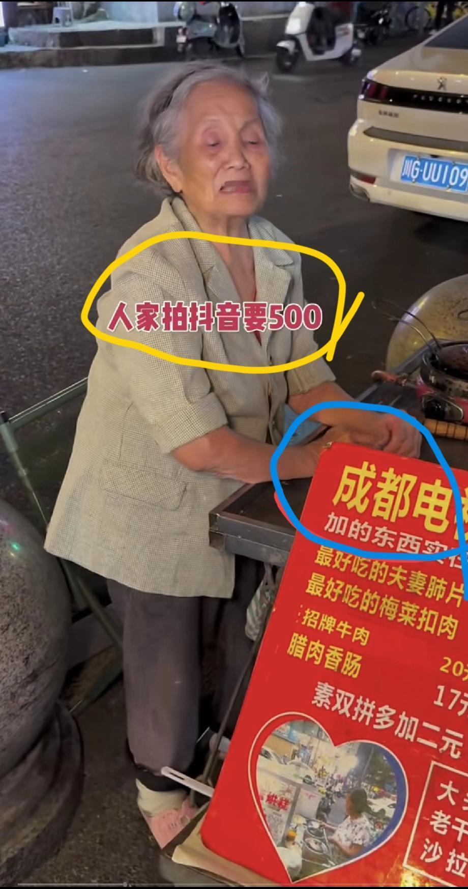 蛋烘糕老婆婆，以后发达了，可一定要感谢一下成都电视台了，这几天他的热度持续暴涨，