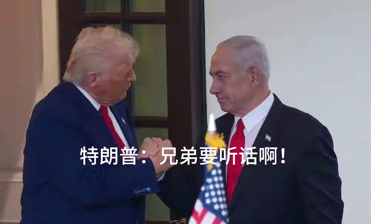 以色列这盘棋，下的从来就不是黎巴嫩，而是白宫。内塔尼亚胡嘴上喊着“消灭真主党
