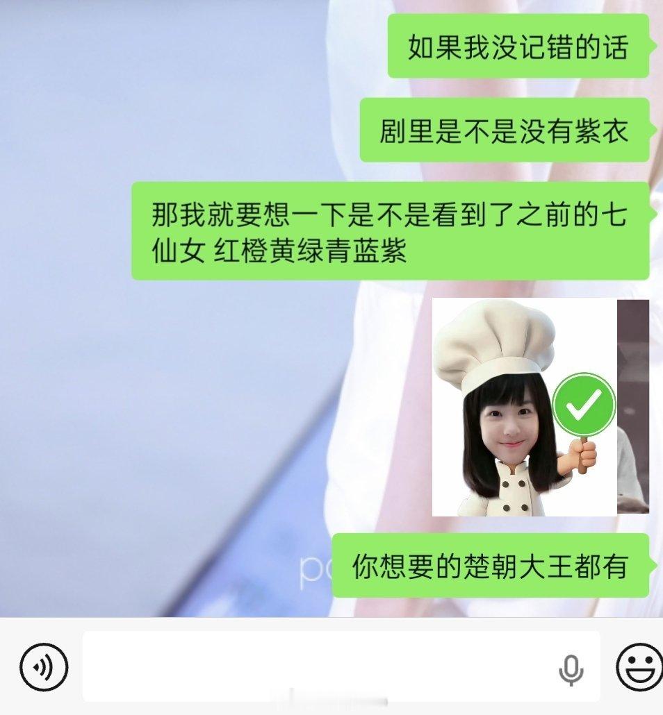 女神你就这么继续宠粉