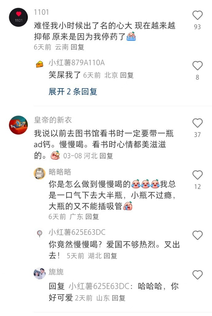 不是，你们喝过娃哈哈的人嘴可真严