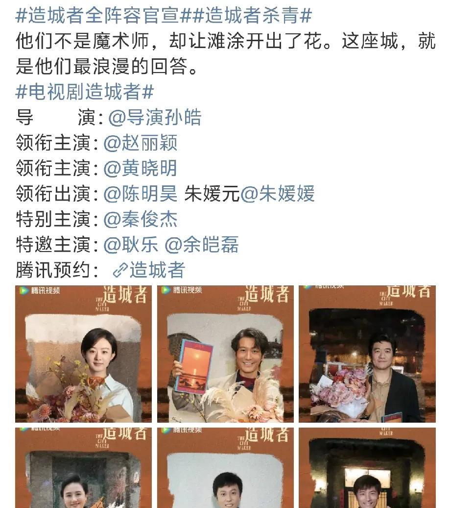 黄晓明真是越混越差了，新剧直接被赵丽颖压番，这下平番资格都没有了。果然番位不能