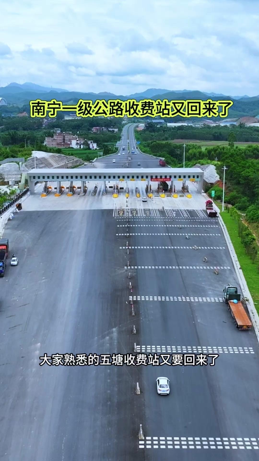 以后宾阳到南宁自驾能缩短到40分钟，太方便了！现在宾阳至黎塘段已经部分通车，收费