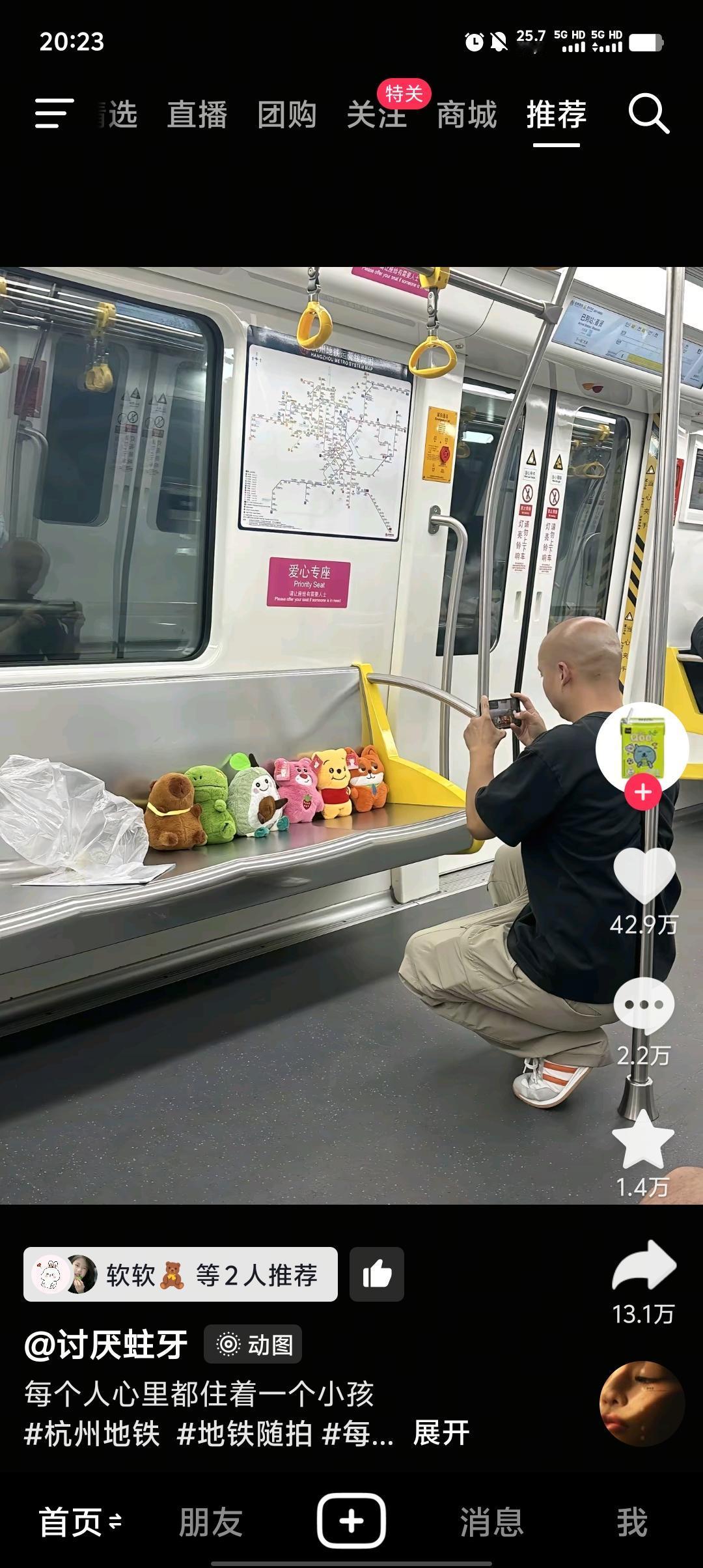 每个人心里都住着一个小孩