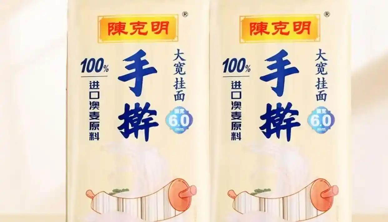 手擀面的“手擀”竟是商标！谁能想到，你在超市随手买的陈克明手擀面，骗了全国