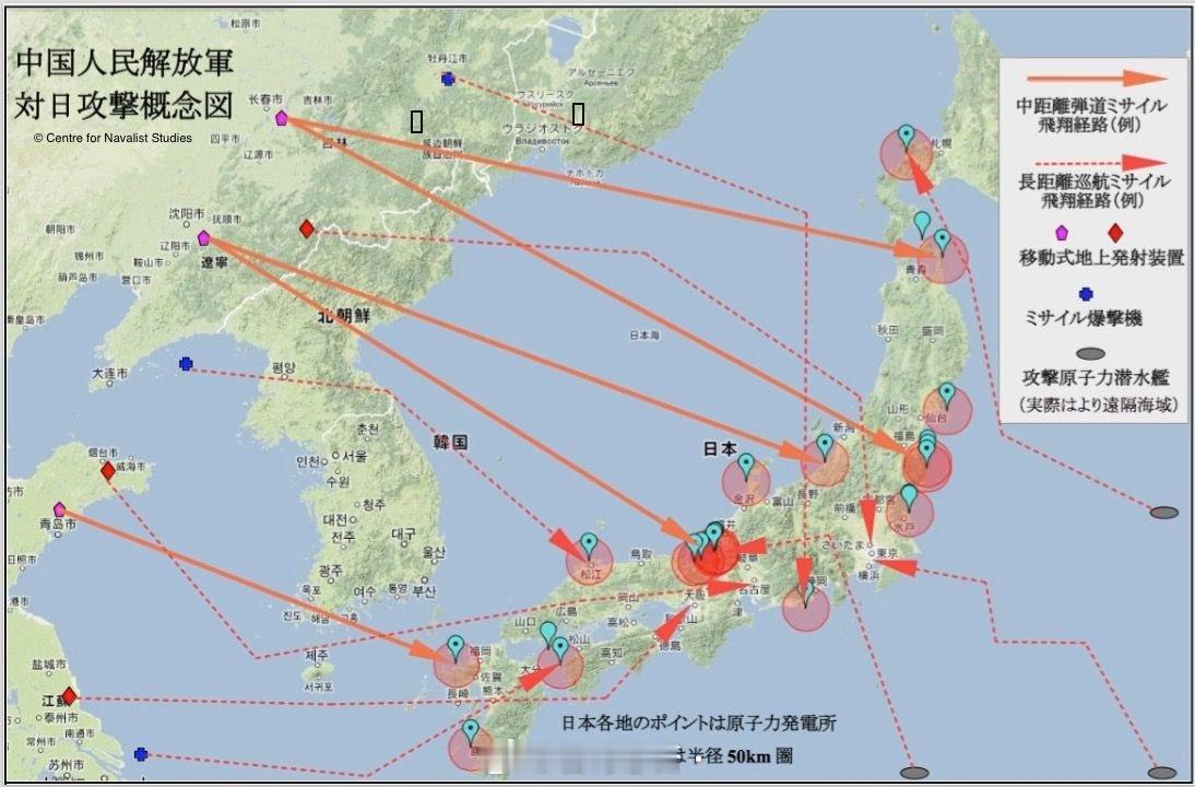 日本搞的，解放军对日攻击概念图，包括弹道导弹，巡航导弹，空射导弹，以及潜射导弹。