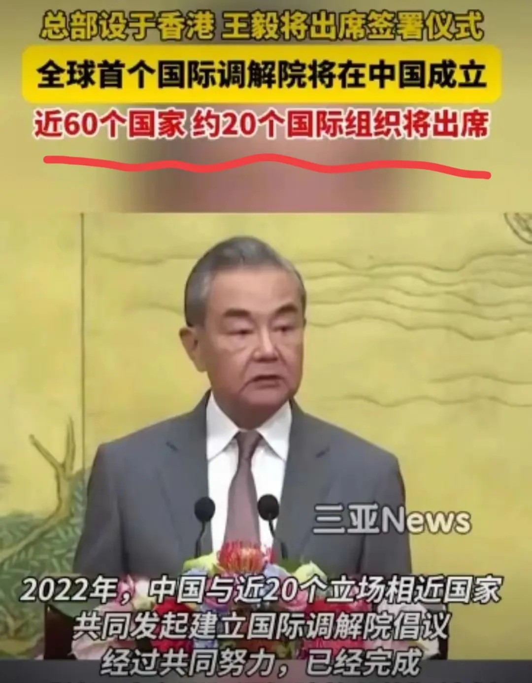 欠钱不还的美国，为何害怕中国新机构？气炸了！美国竟然因为中国在香港搞了个