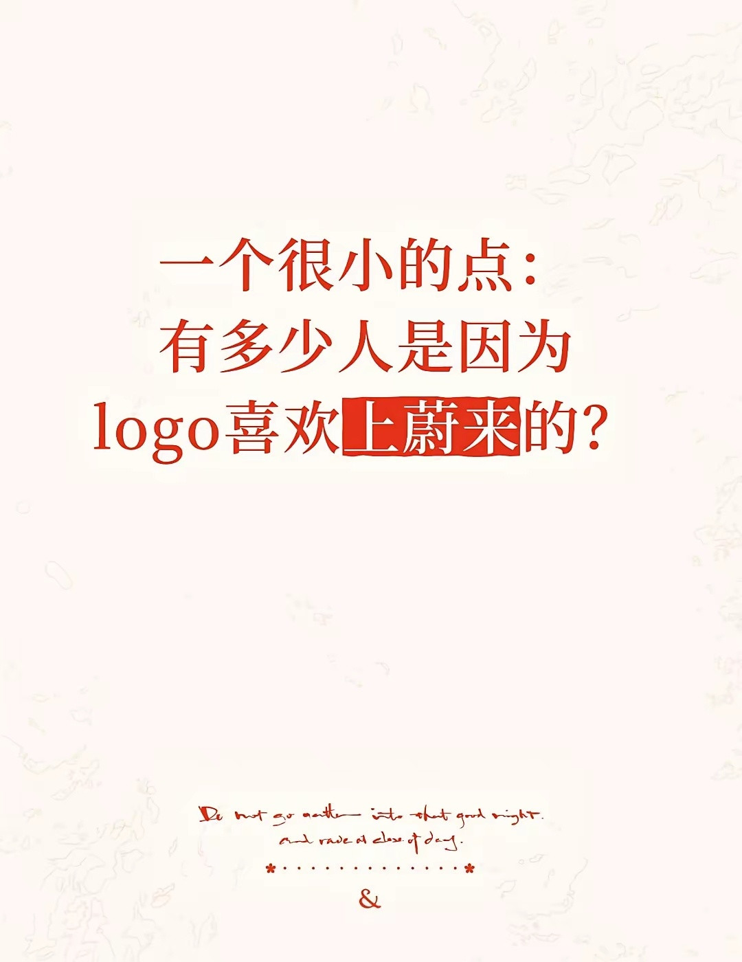 logo对一个汽车品牌有多重要我自己是非常在意logo的，我老婆也是，因为小鹏和