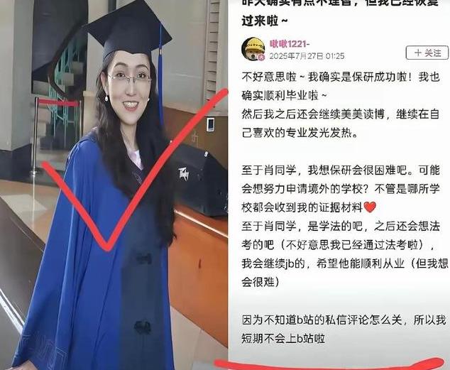 杨某媛的资料曝光！1999年出生的杨景媛，宁夏人。2021年考入武汉大学