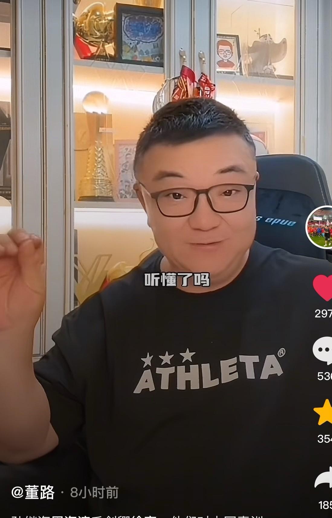 董路评价了孙继海、周海滨、徐亮、毛剑卿4个人的青训理念，说的还是有一定道理的！每