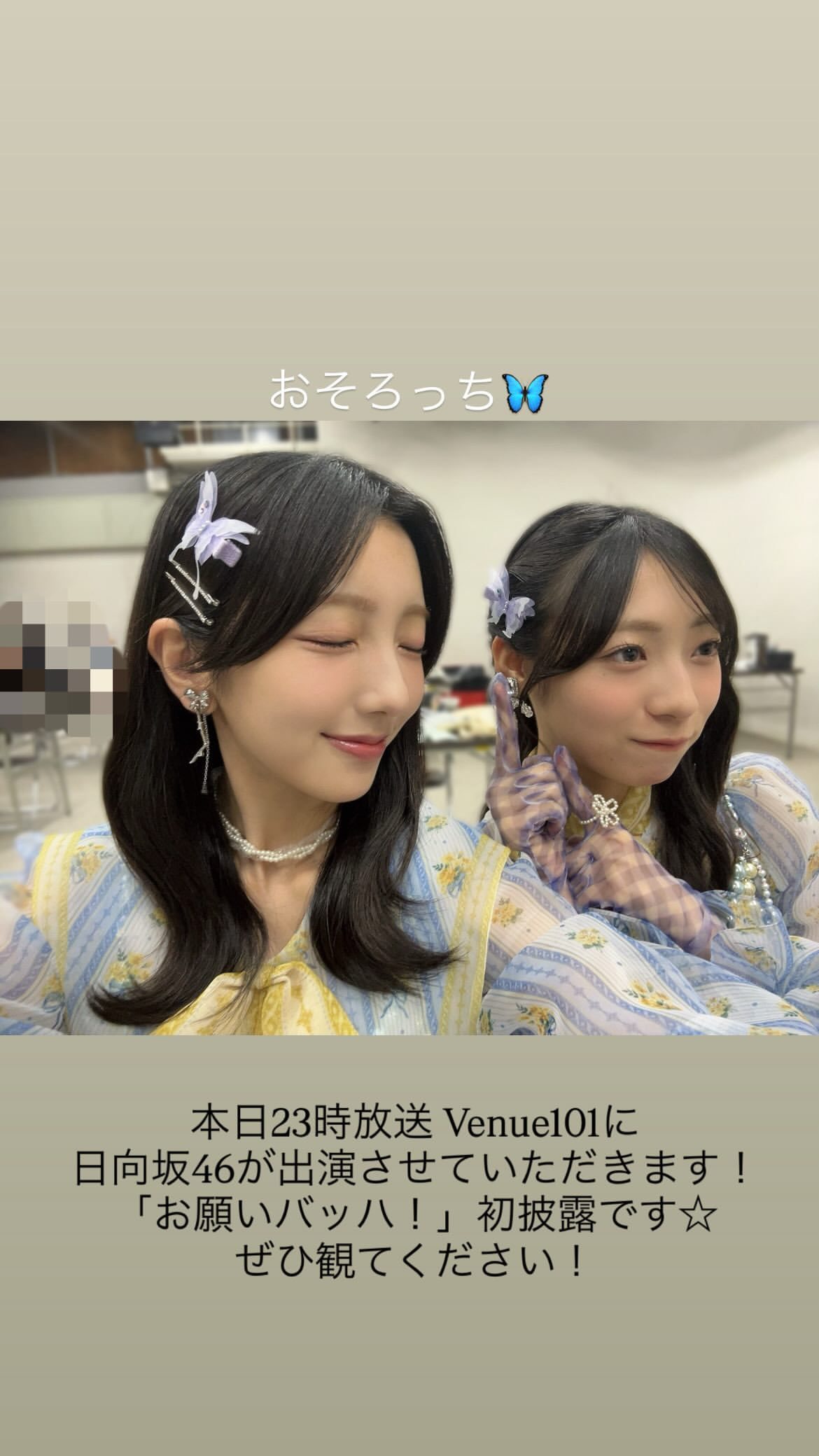 小西夏菜実🐺nanamigram​​​