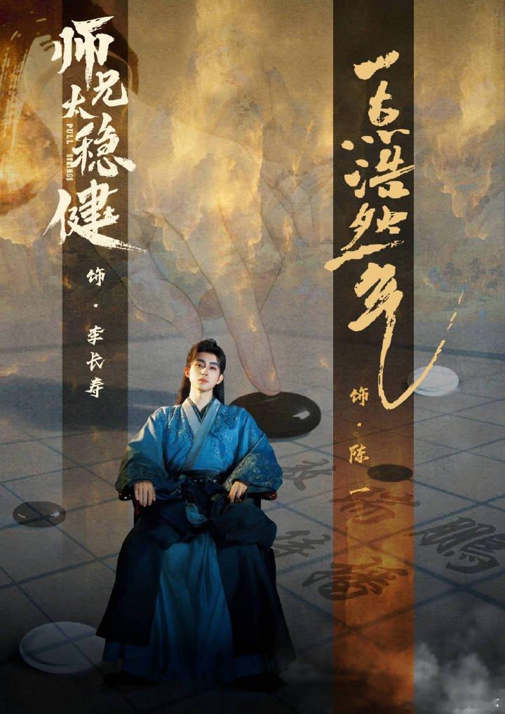敖瑞鹏被老天爷追着喂饭吃敖瑞鹏拥有的现在天赋和努力缺一不可请期待青年演员