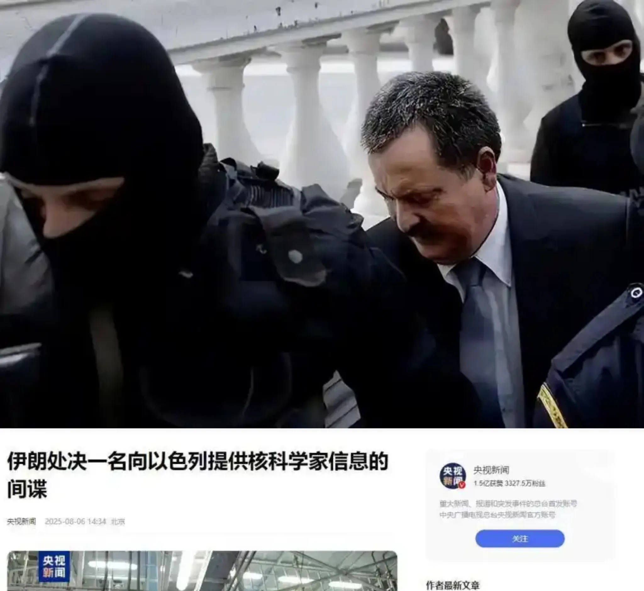 气炸了伊朗，也彻底打醒了哈梅内伊！刚刚得到消息，伊朗司法部门发声，最近几个月伊