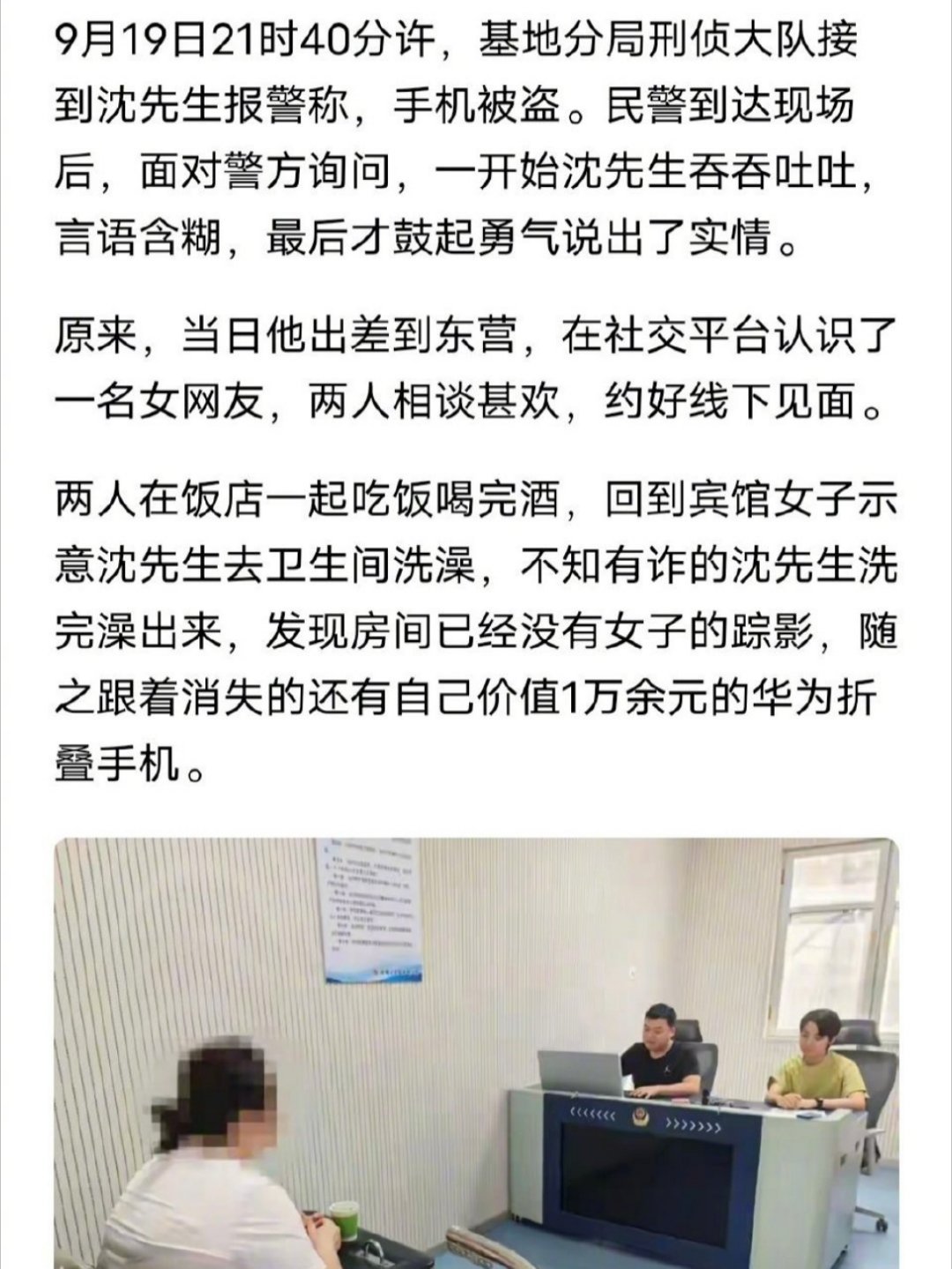 莫要人前显贵。​​​