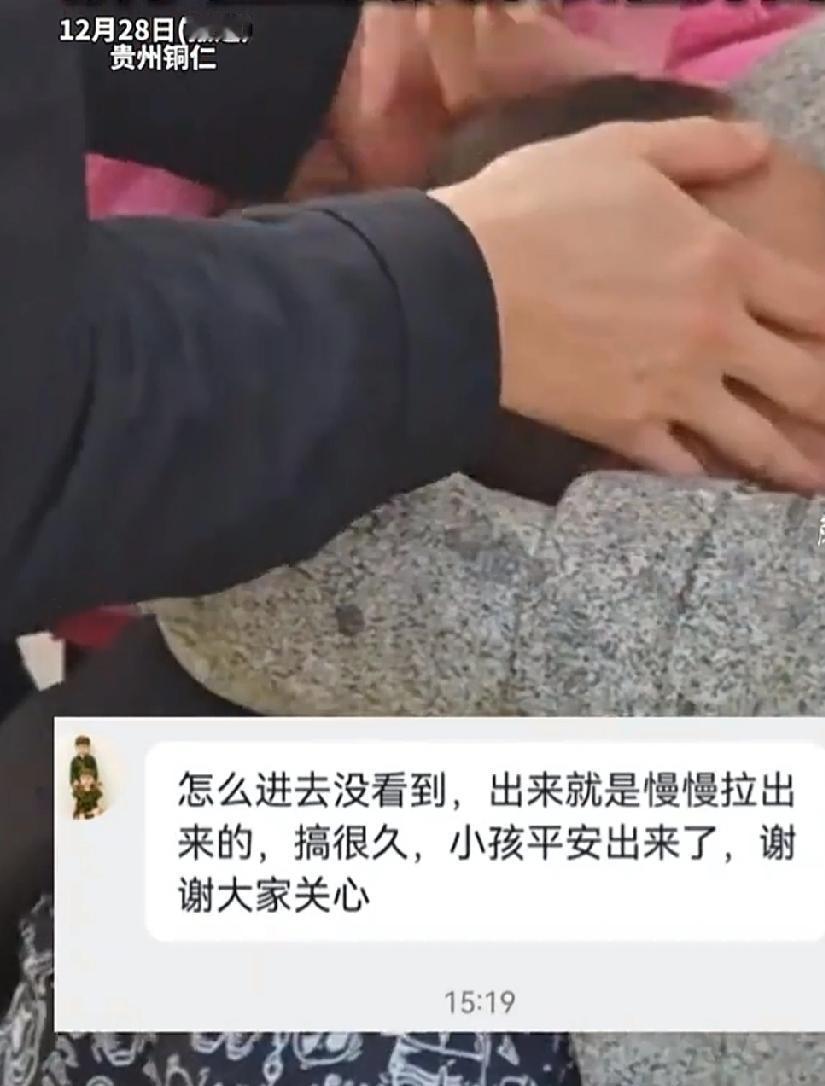 12月27日，贵州铜仁。3岁的萌娃和爸爸妈妈一起去逛公园。萌娃看到一个作怀抱姿势