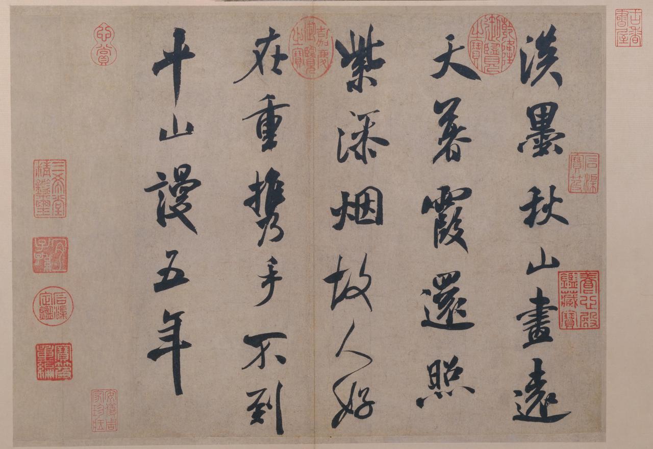 米芾连“二王”都敢批？一句“一洗二王恶札”狂到什么程度米芾在绍圣年间喊出过两