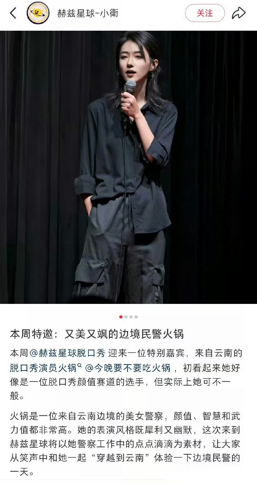 竟然是警察，还这么打拳，不应该呀，在母安局工作，说母道话，为了母共利益！我觉得除了母母比公公准确，其
